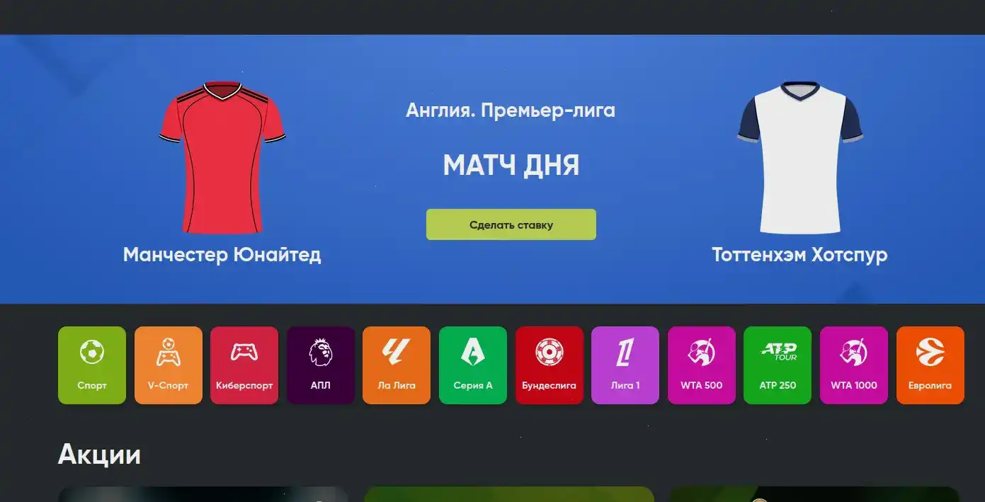 Демонстрация живого дилера в казино Чемпион